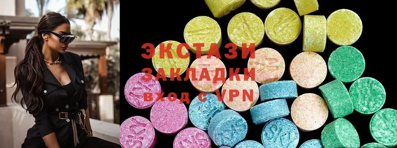 ЭКСТАЗИ 300 mg  Куйбышев 