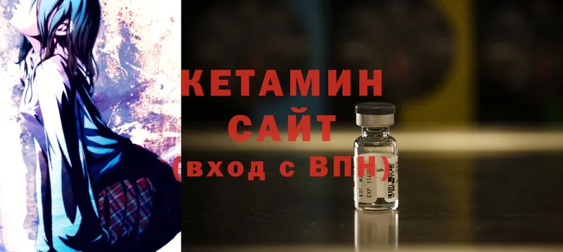 площадка клад  Куйбышев  КЕТАМИН ketamine 