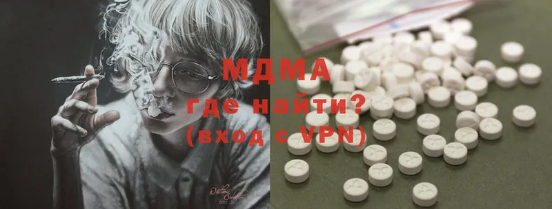 MDMA Molly  Куйбышев 